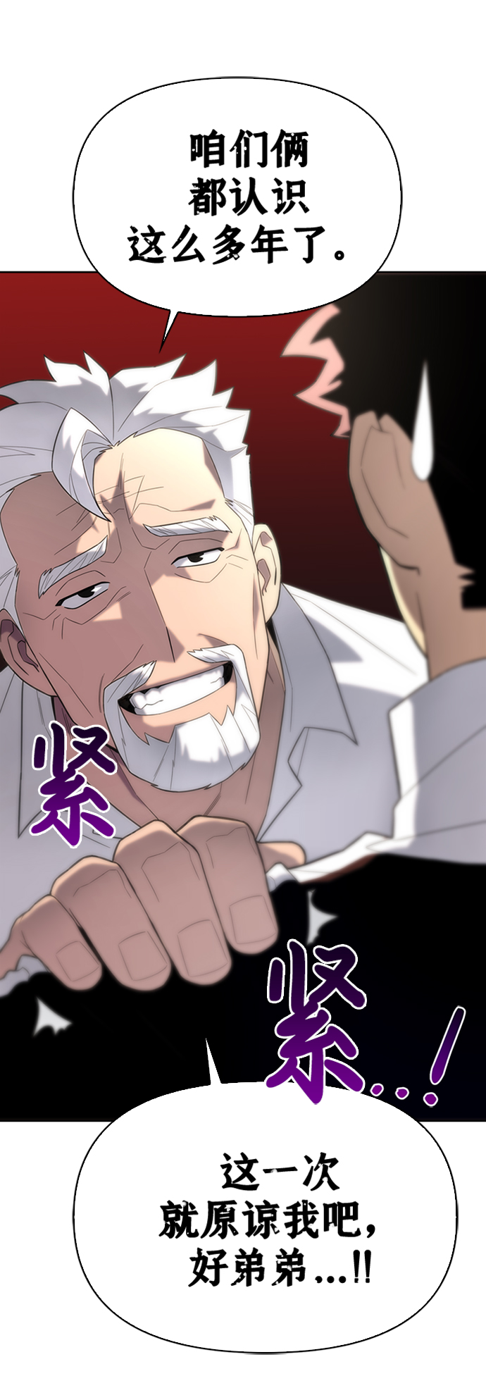 第7话22