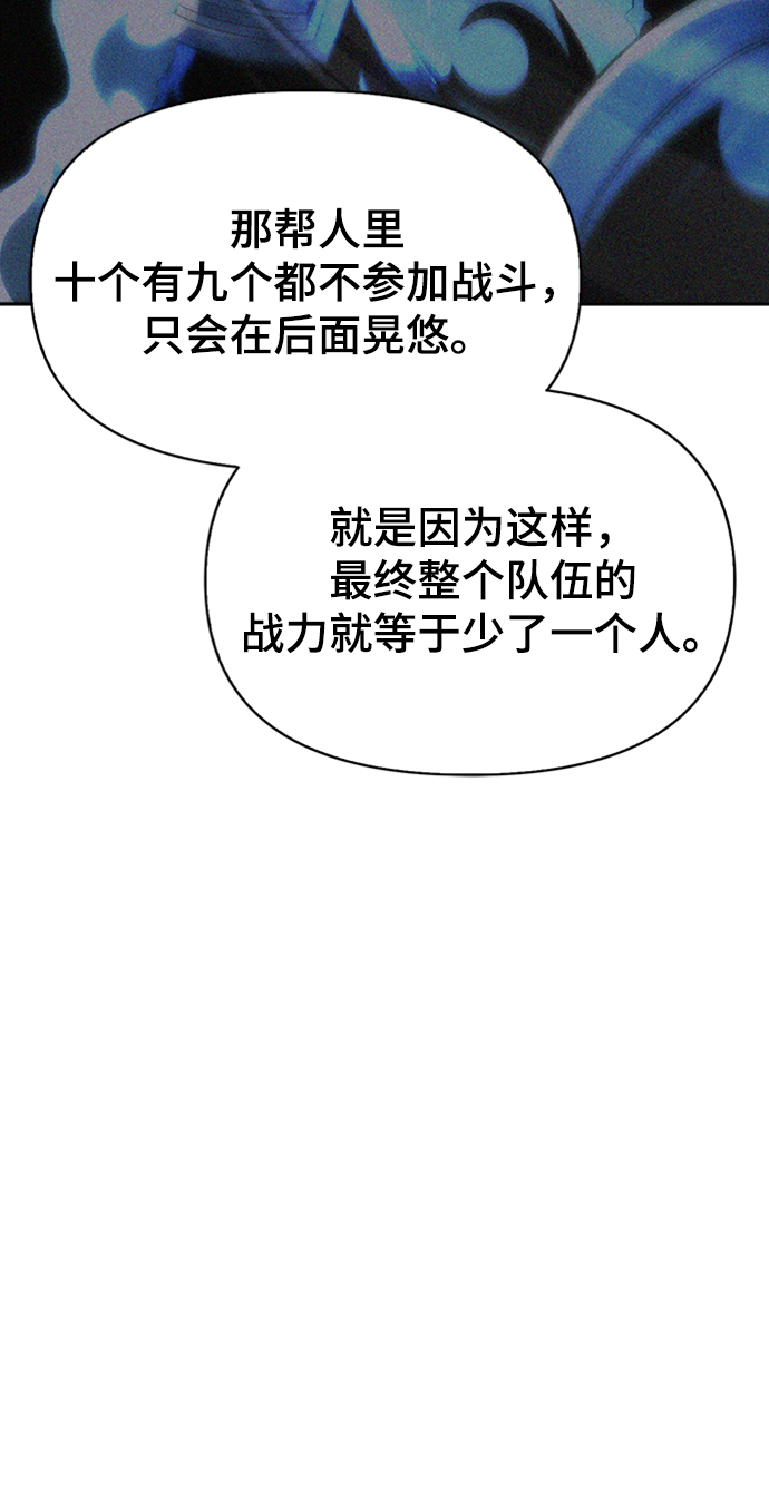 第21话57