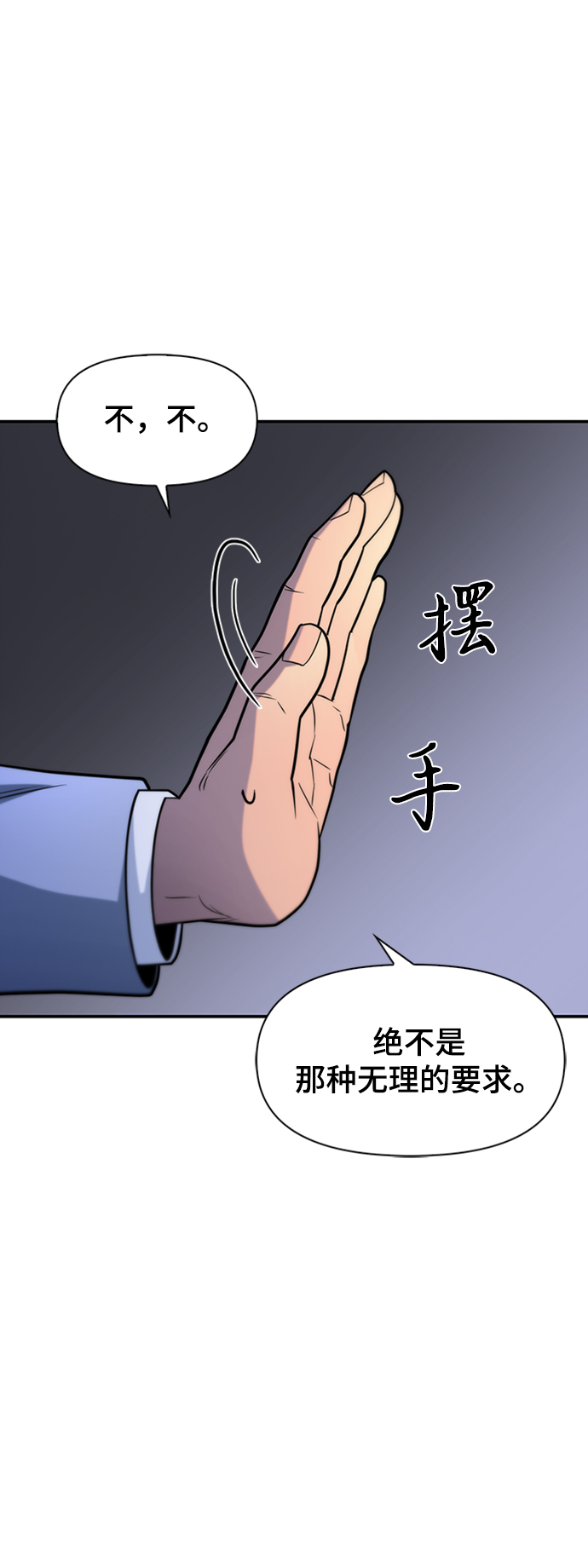 第10话58