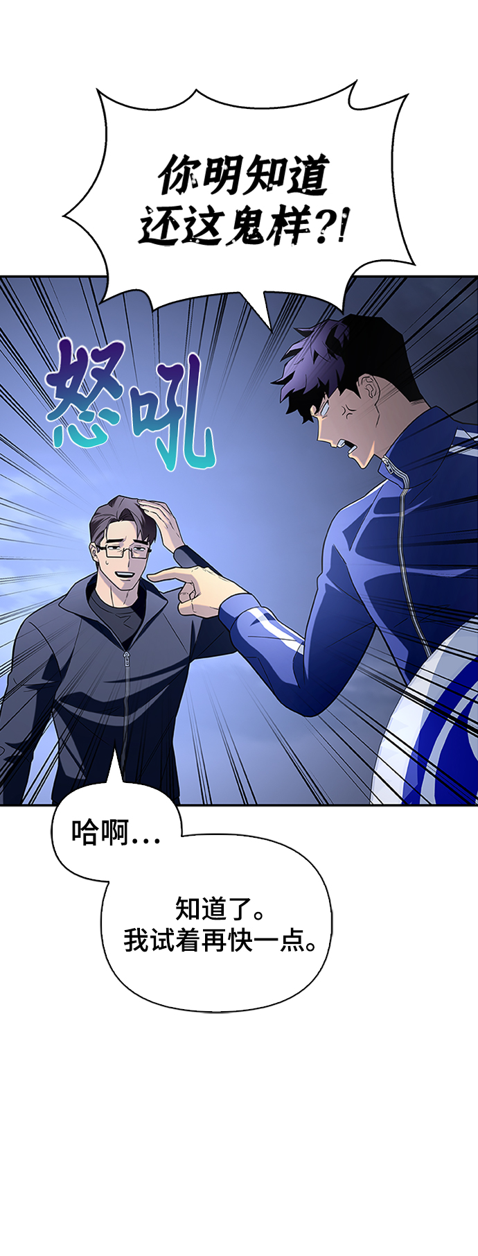 第11话5