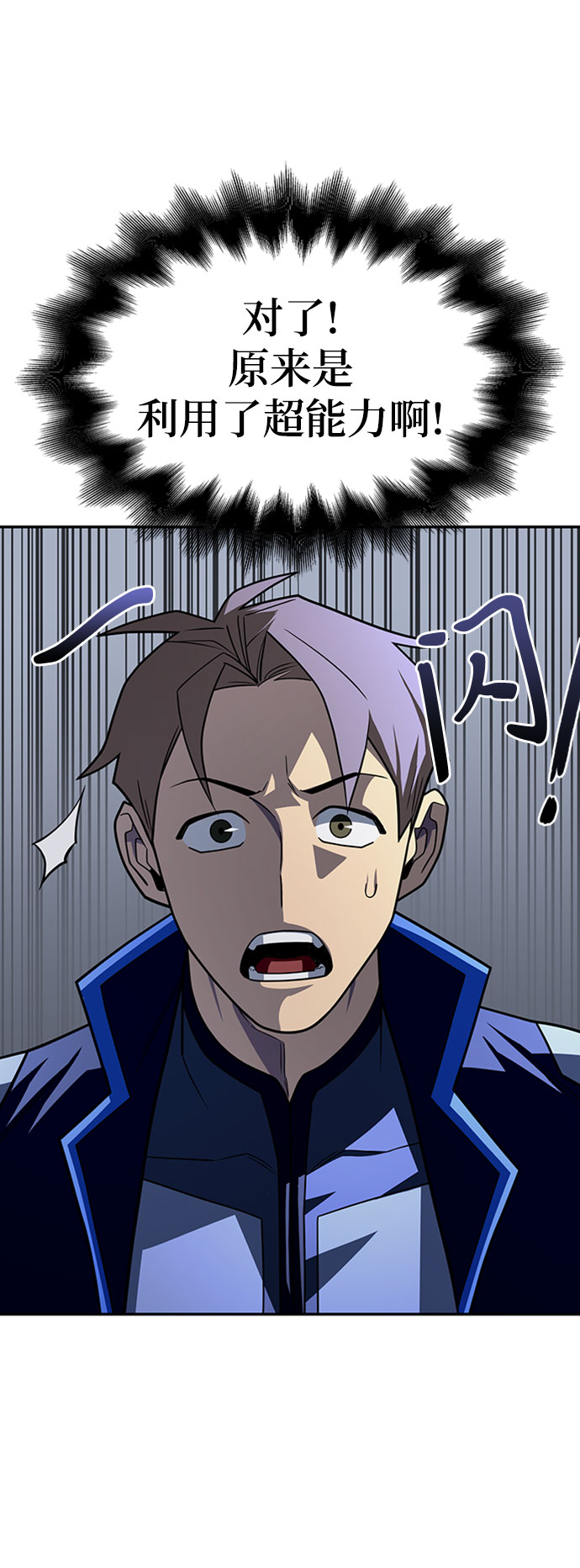 第14话85