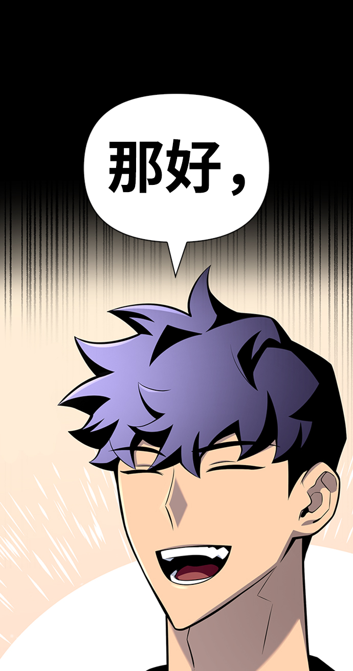 第21话4