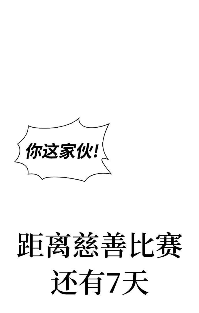 第11话2