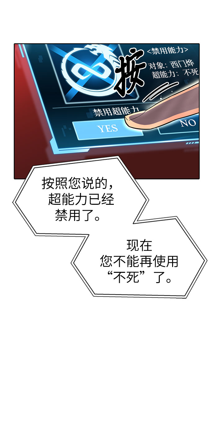 第6话13