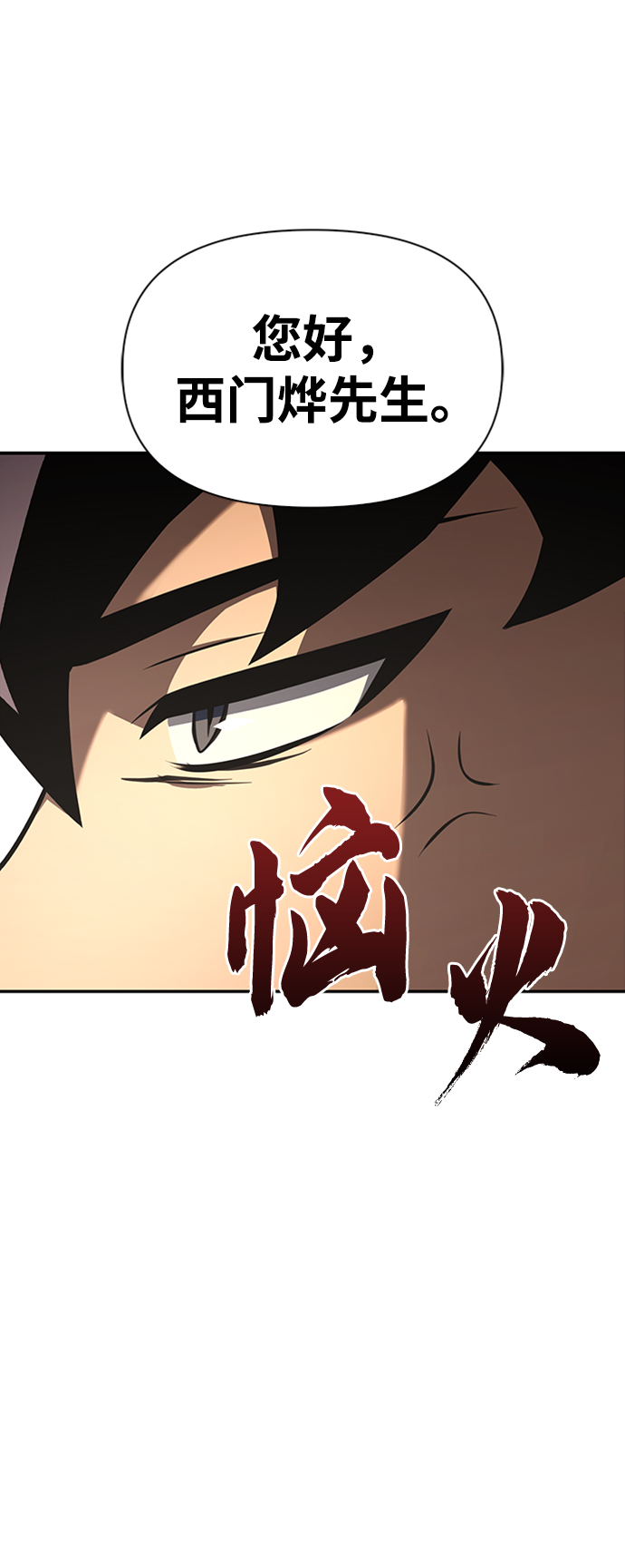 第18话131