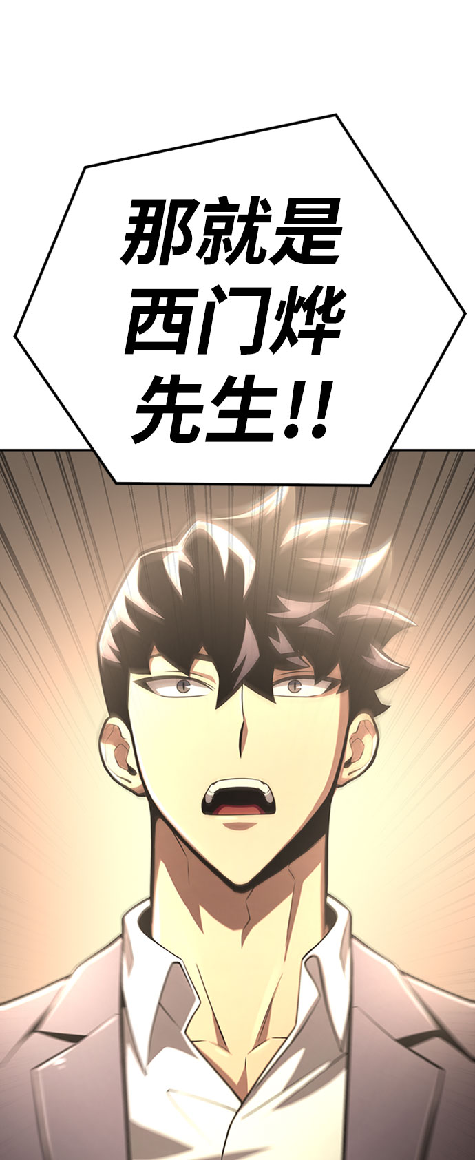 第19话32