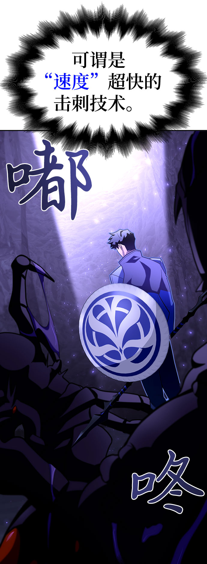 第14话111