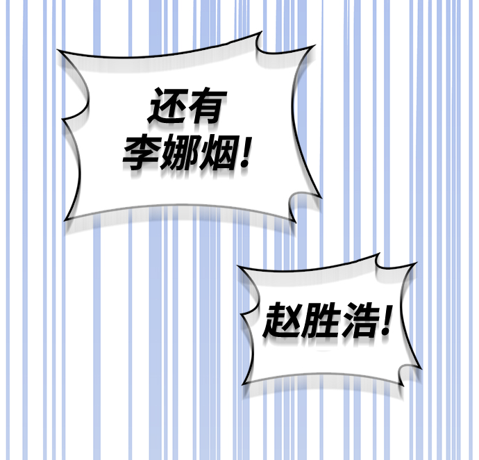 第24话112
