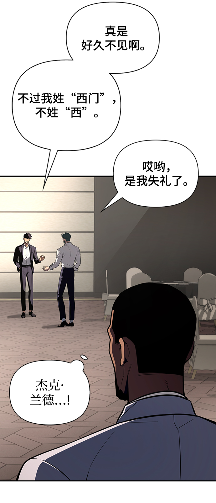 第18话81