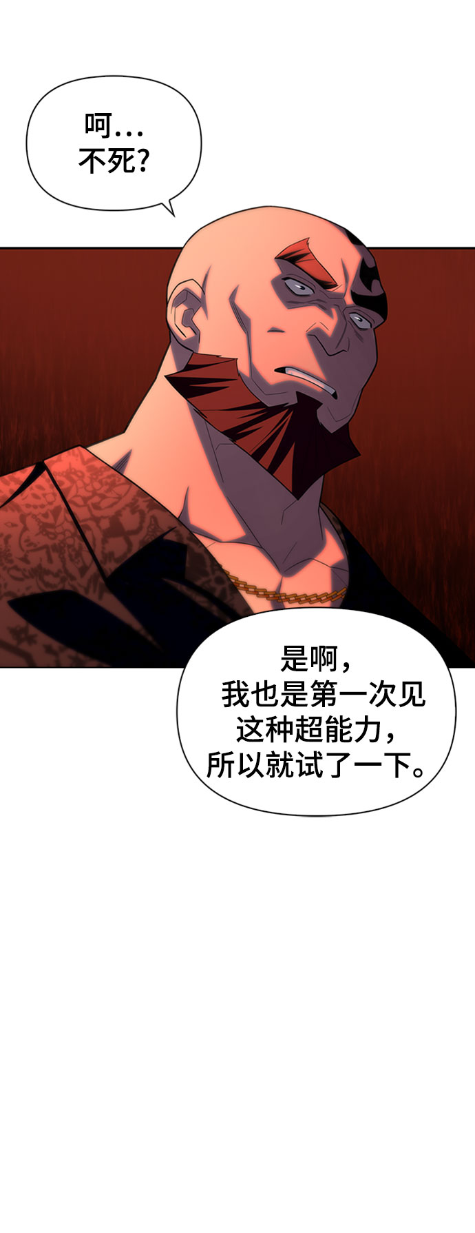 第6话14