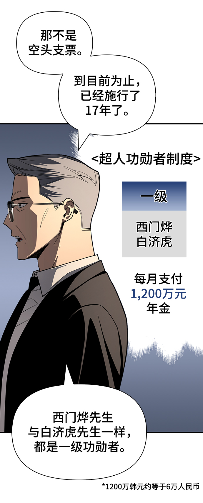 第18话139