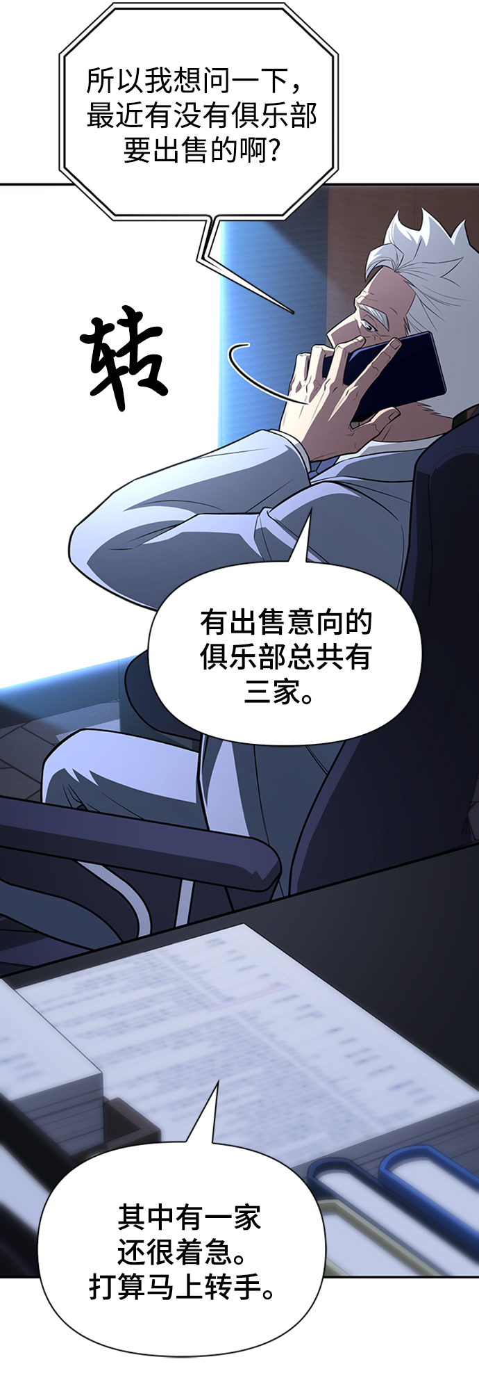 第20话15