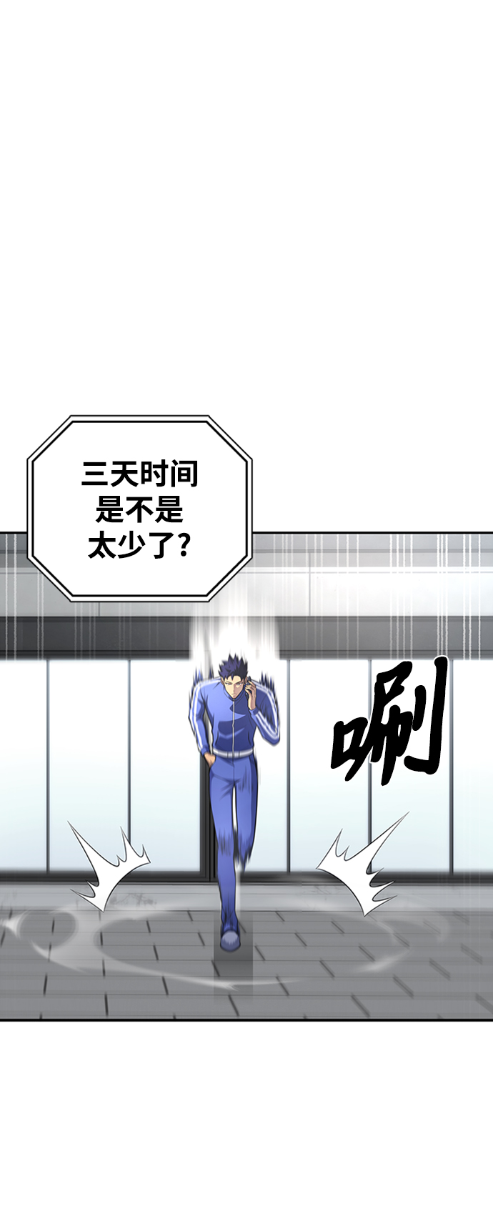 第21话117