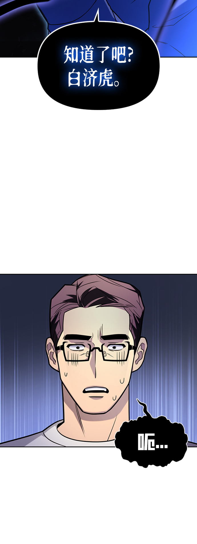 第10话108