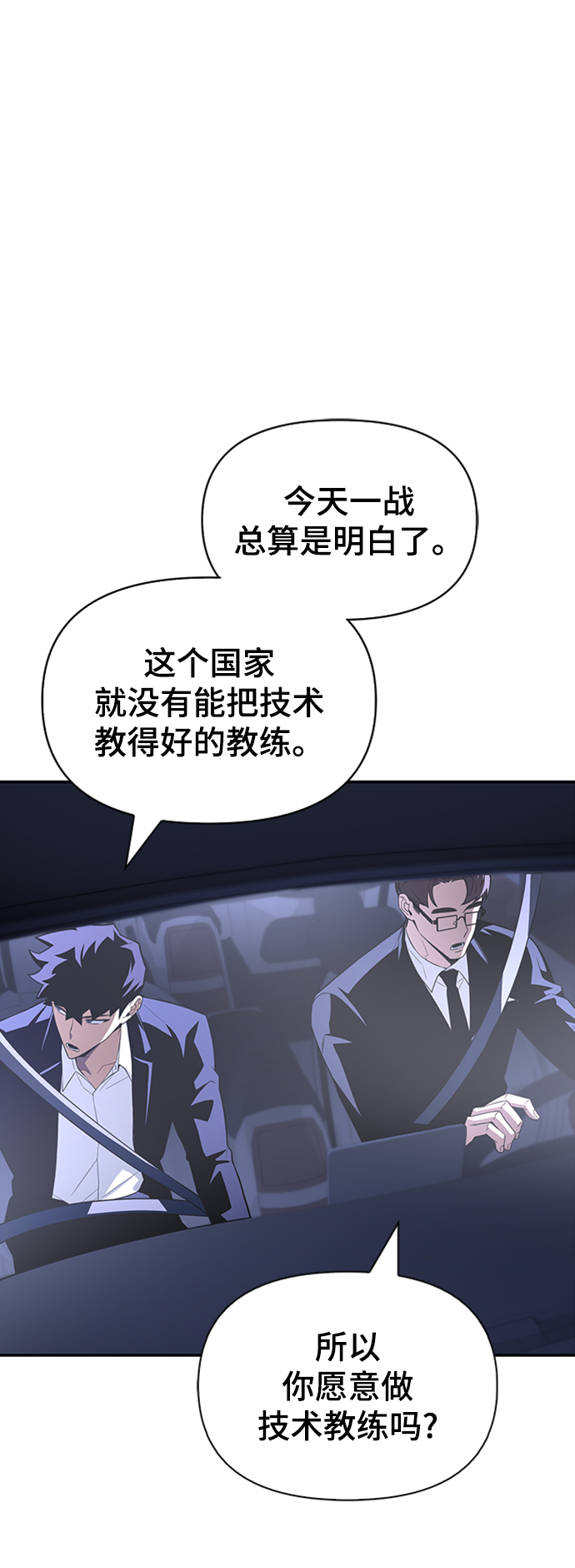 第18话44