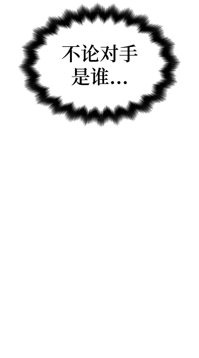 第14话52