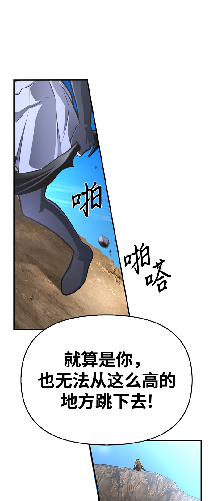 第24话81