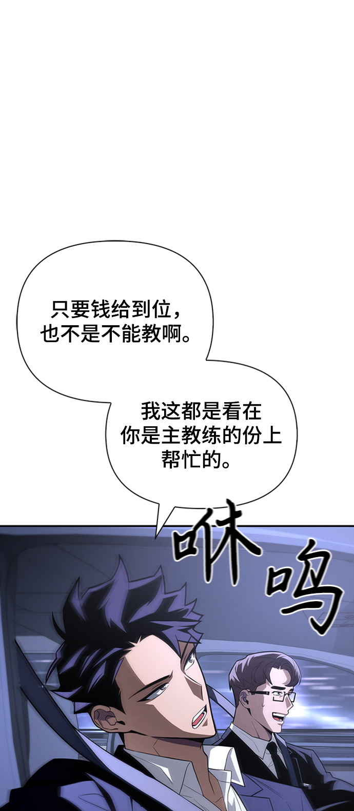 第18话45