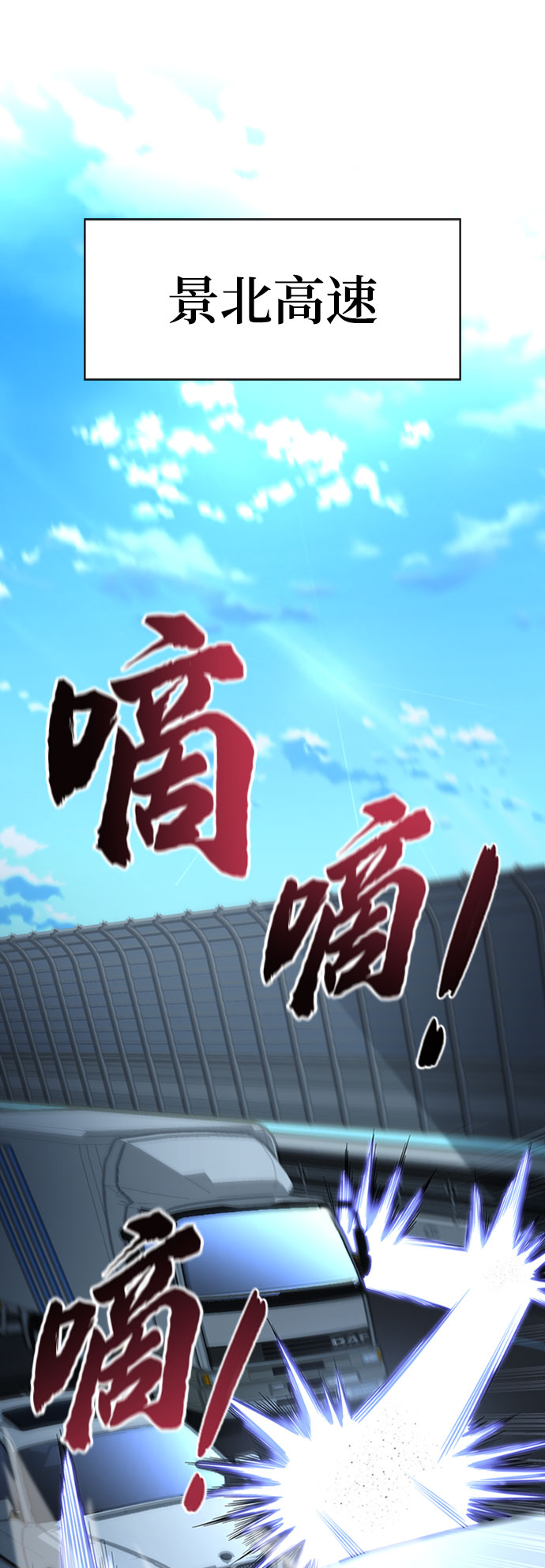 第20话80