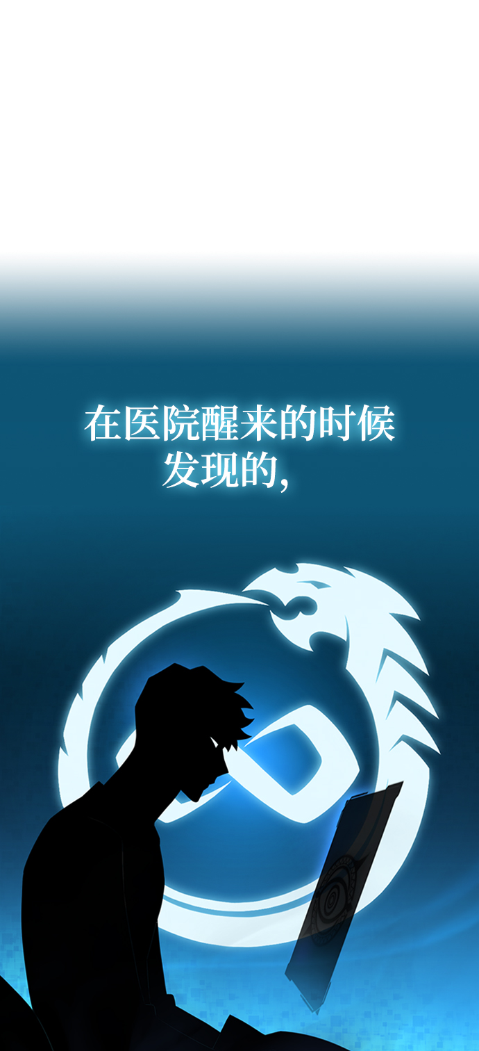 第5话88