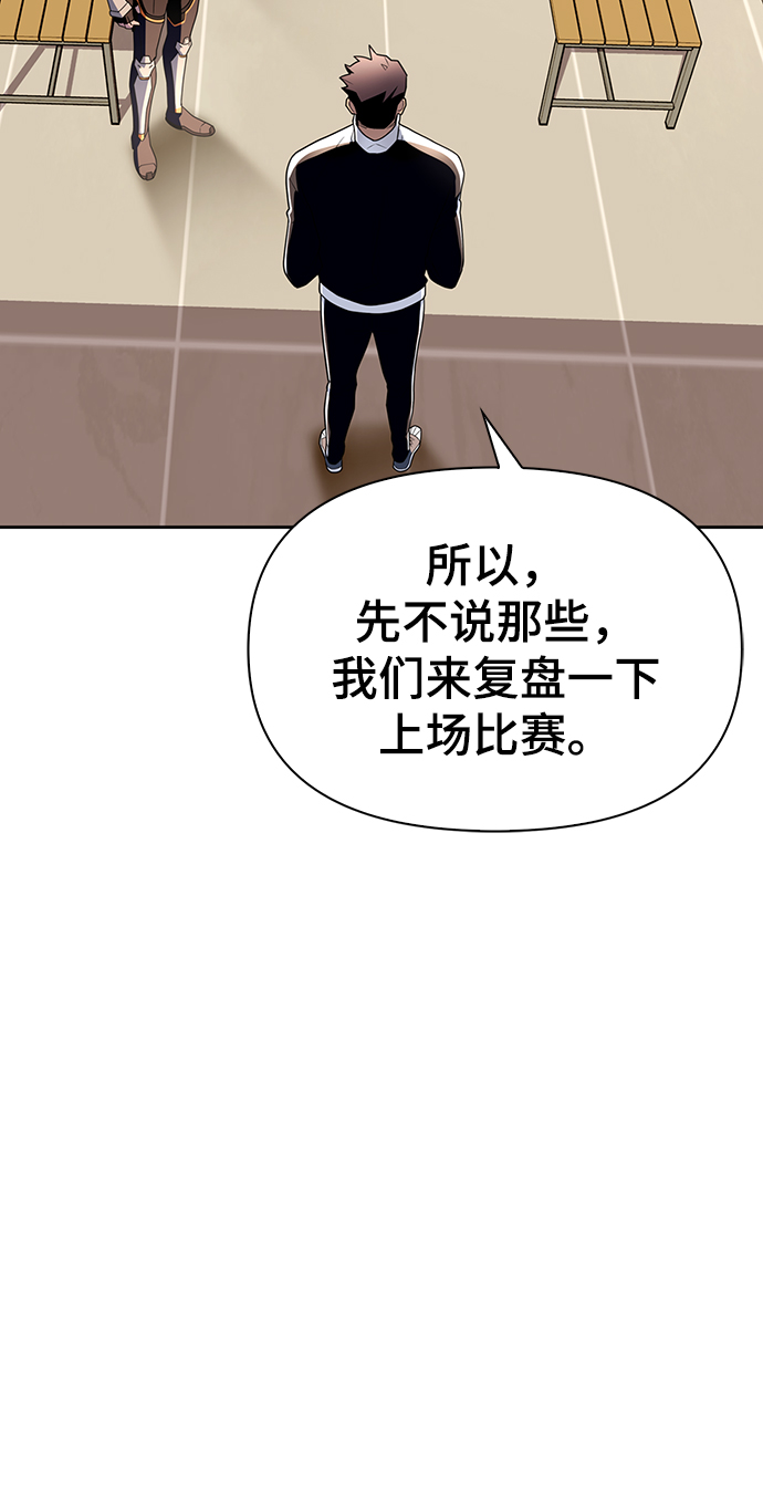 第9话5
