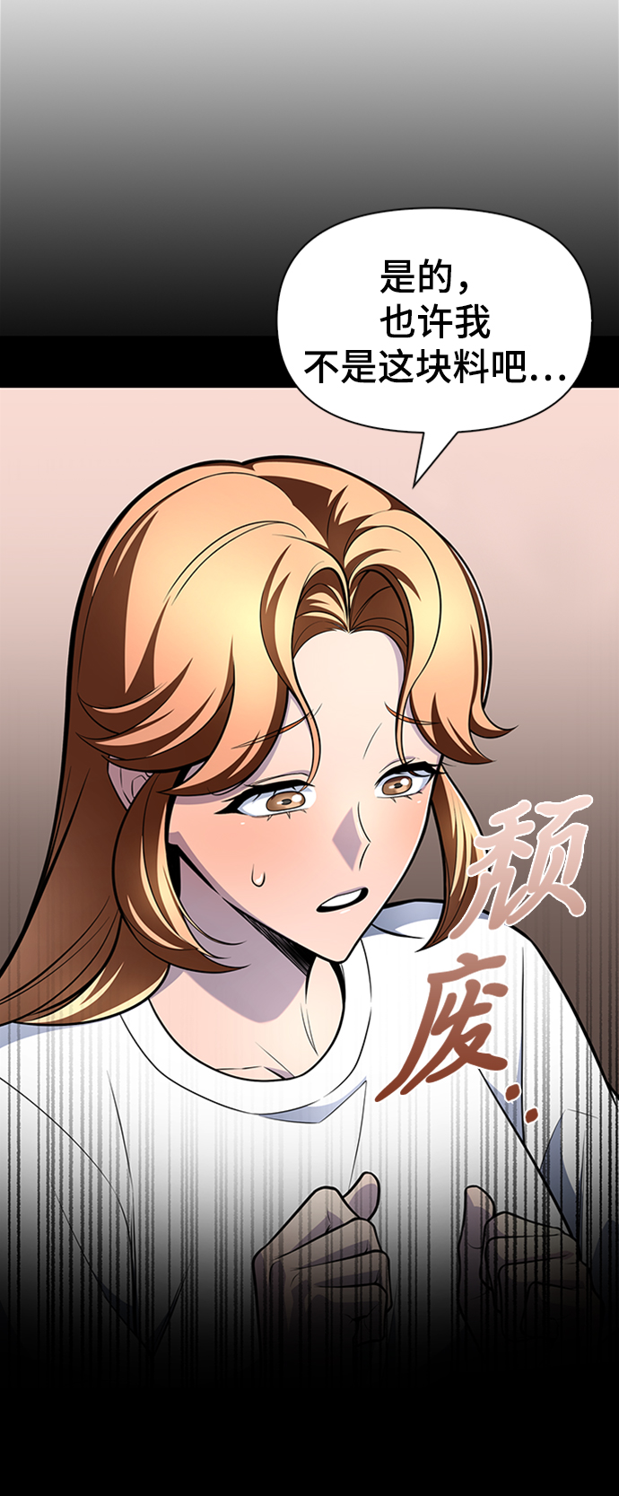 第21话3