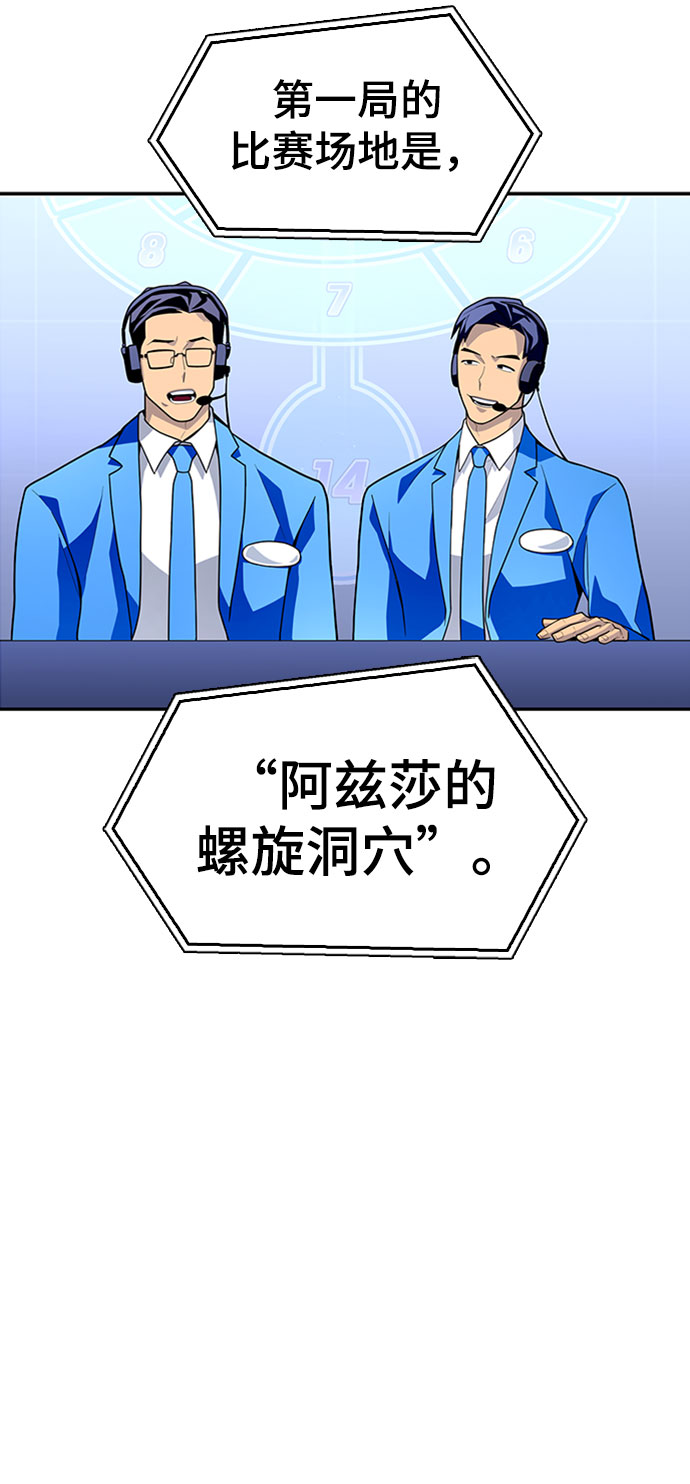 第14话11