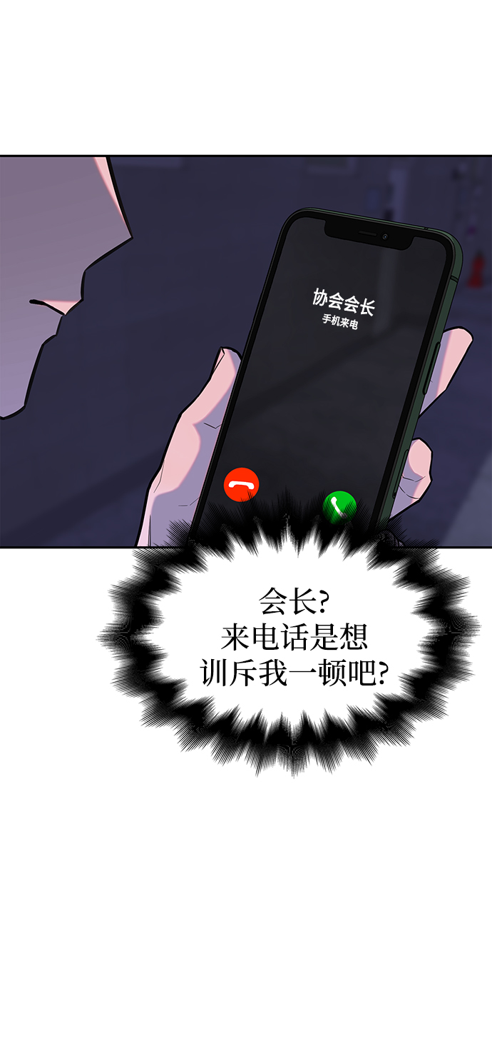 第1话146