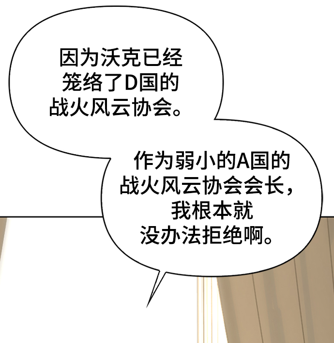 第7话12