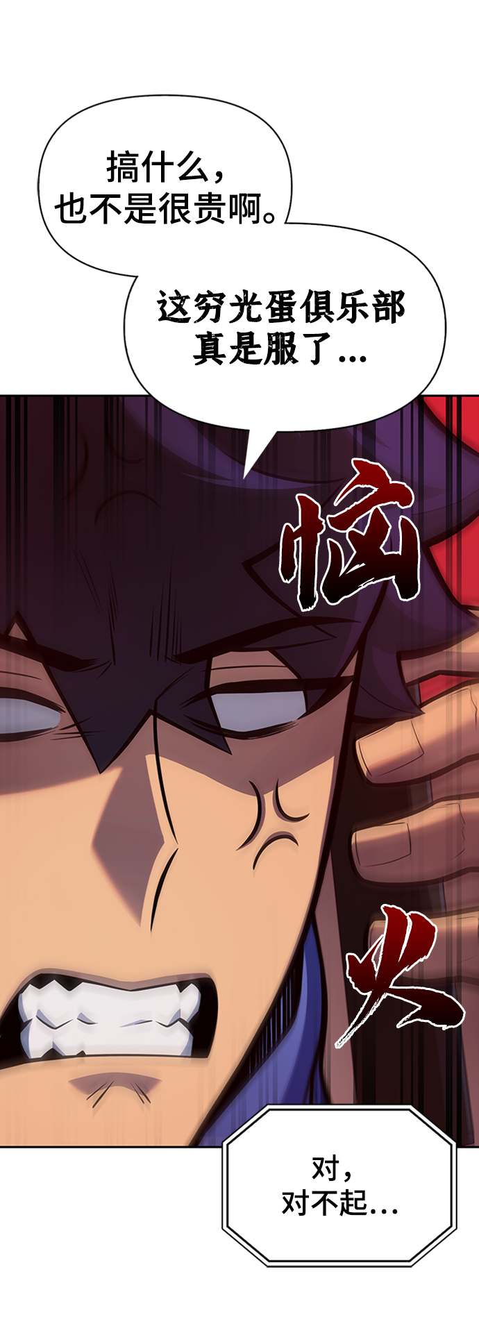 第21话113