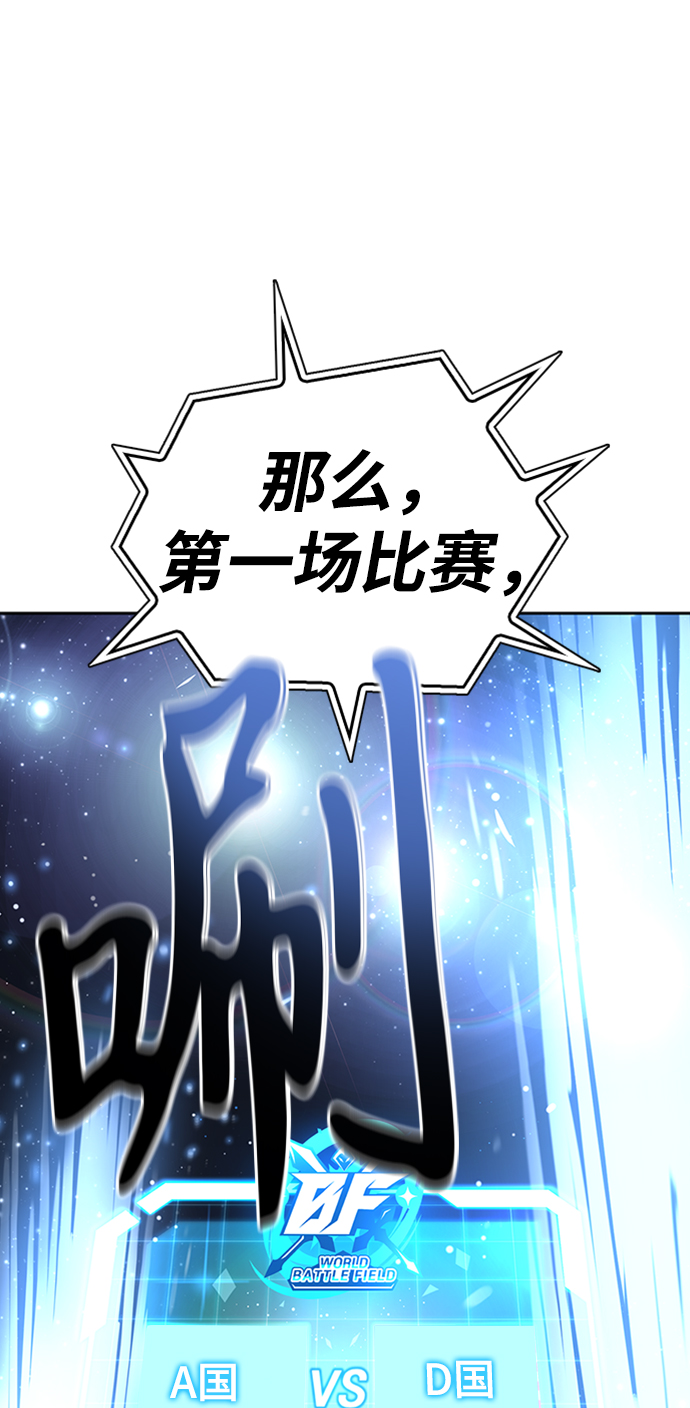 第8话27