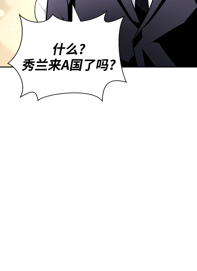 第13话23