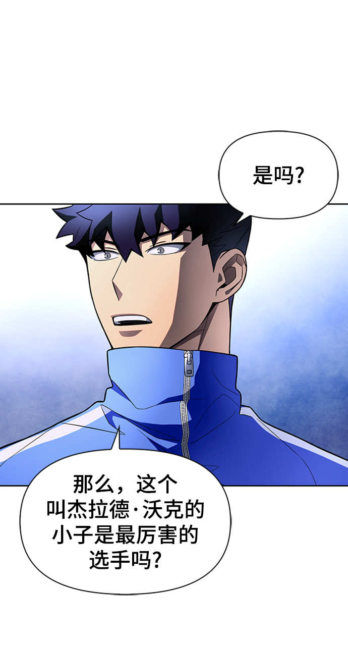 第3话113
