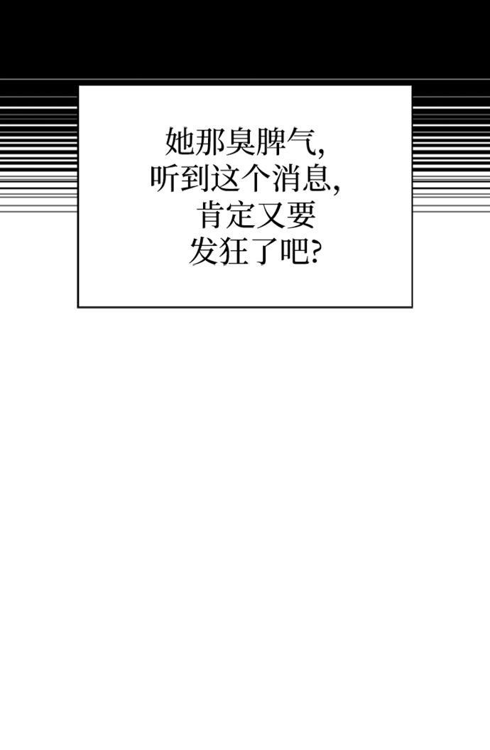 第12话9