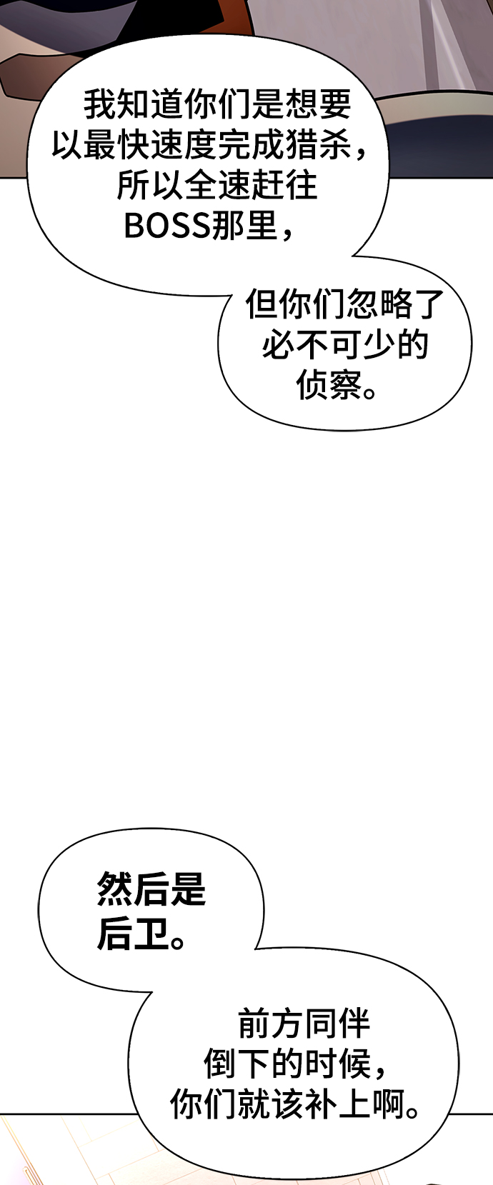第9话10