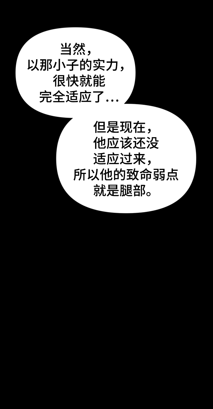第9话74