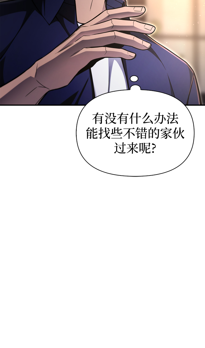 第25话84