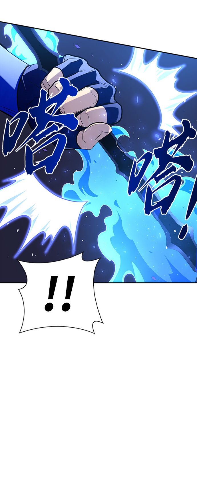 第14话84
