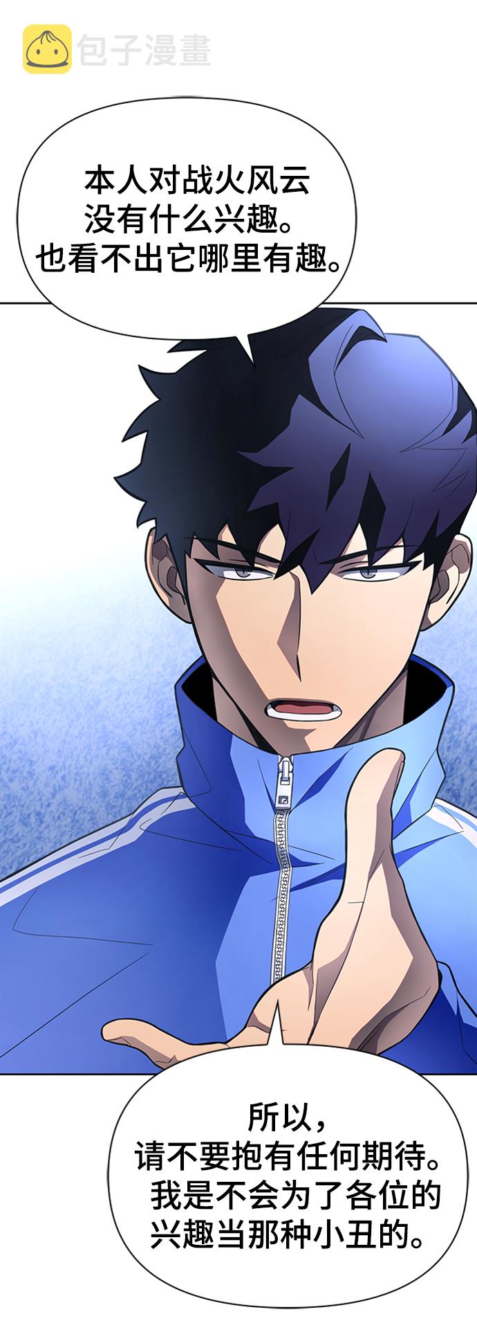 第3话98