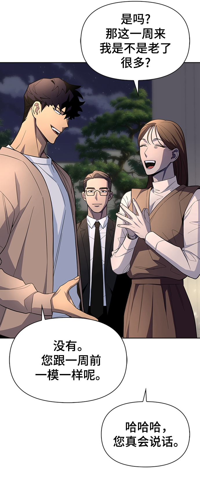第3话41