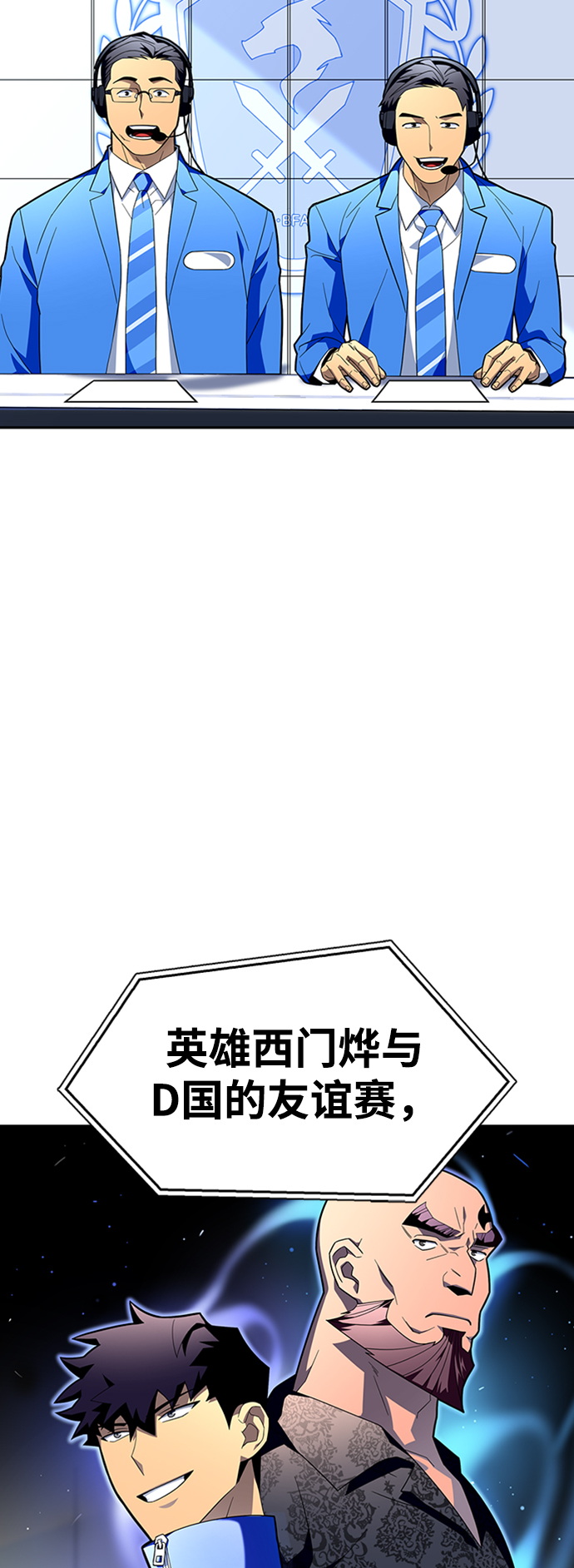 第8话4