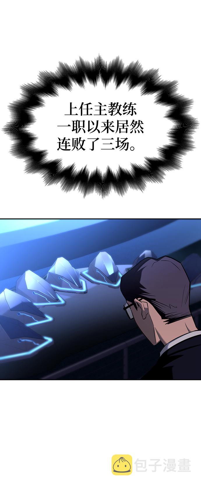 第1话118