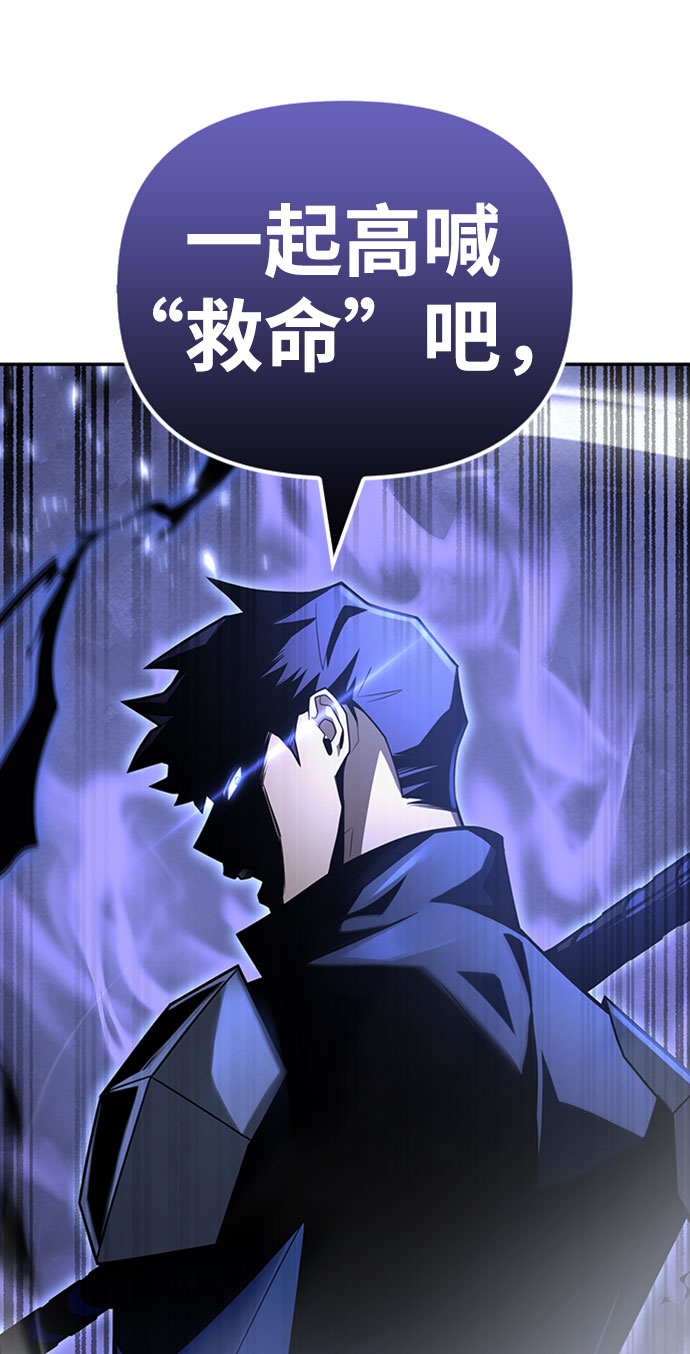第16话91