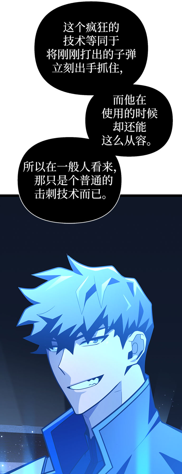 第14话113