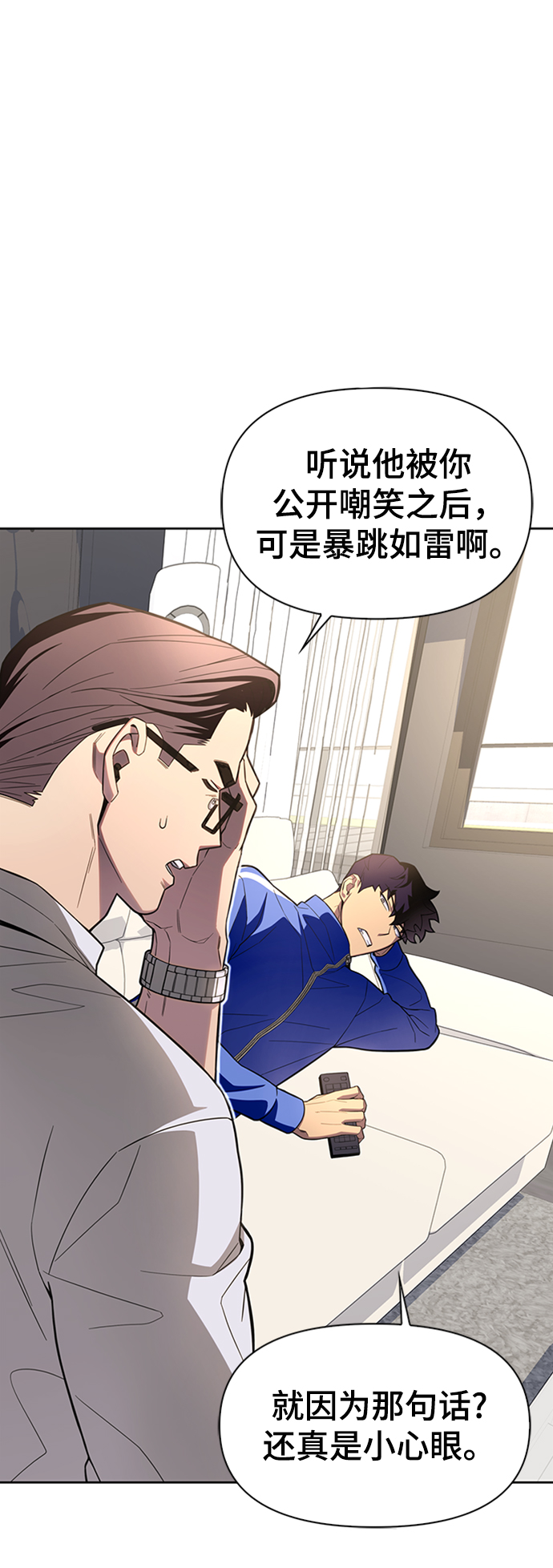 第4话9