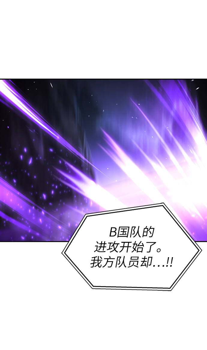 第1话75