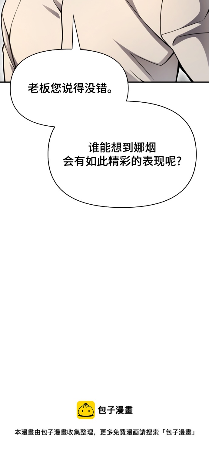 第25话49