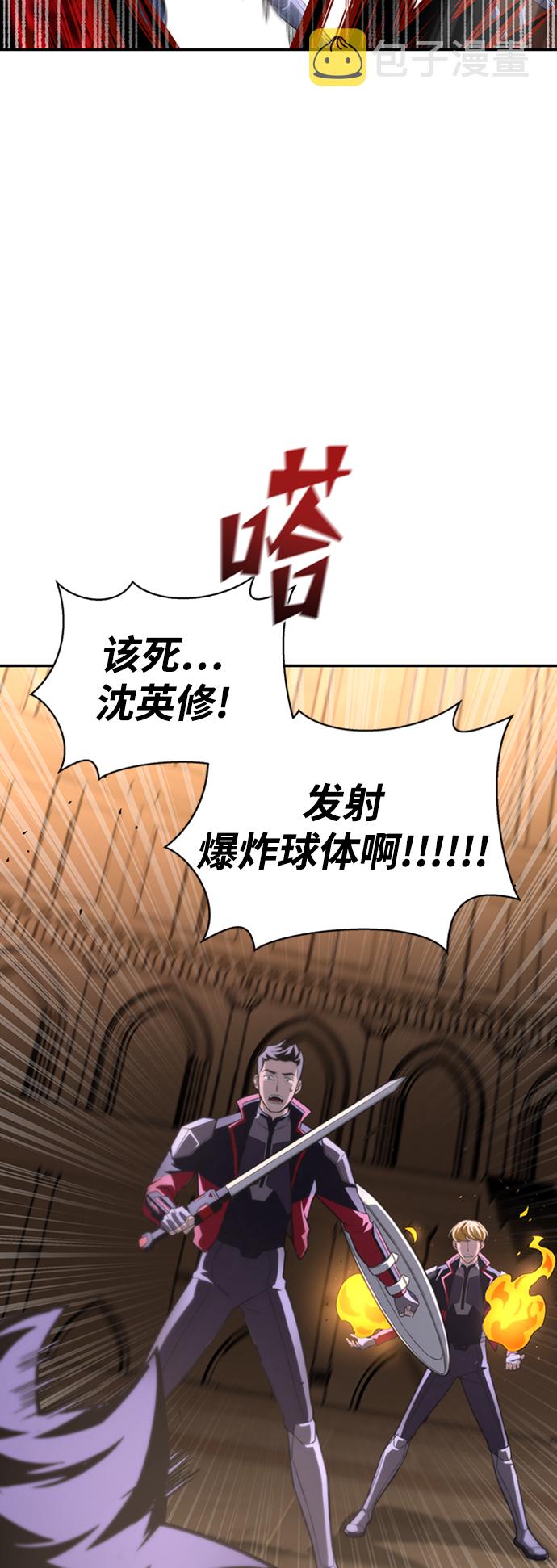 第17话97