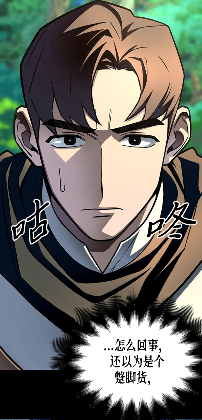 第2话97