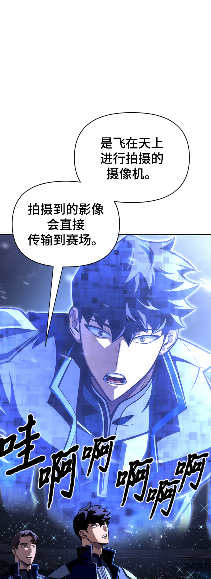 第18话9